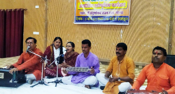 Gonda News : योगी के शपथ ग्रहण पर रंगारंग कार्यक्रम आयोजित