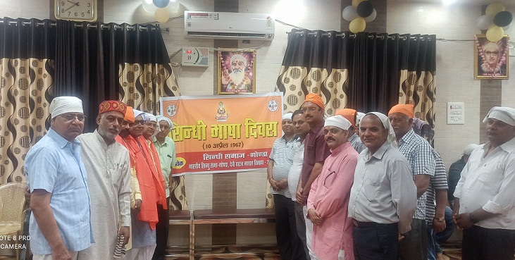 Gonda News : जिले में धूमधाम के साथ मनाया गया सिंधियत दिवस 1 Gonda News : जिले में धूमधाम के साथ मनाया गया सिंधियत दिवस