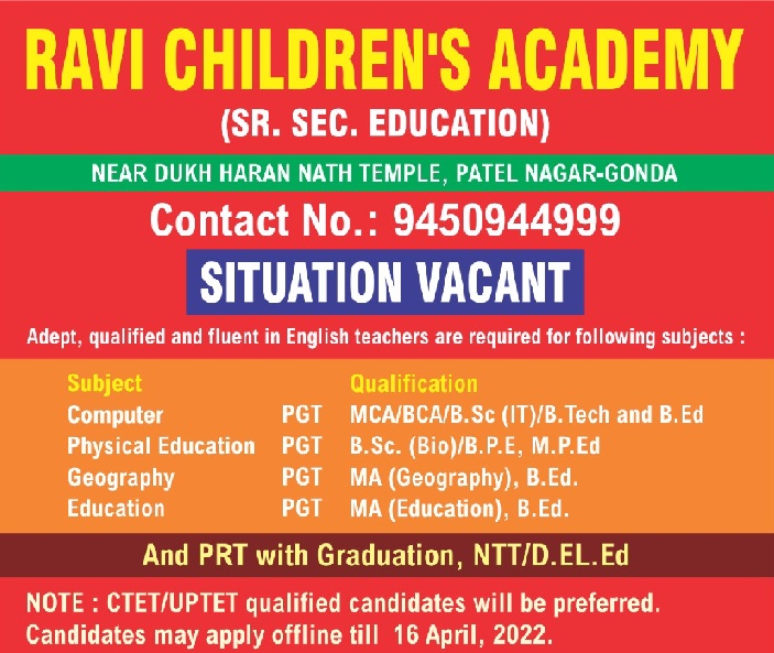 Gonda News : इन उपायों को अपनाकर साइबर ठगी से बचें