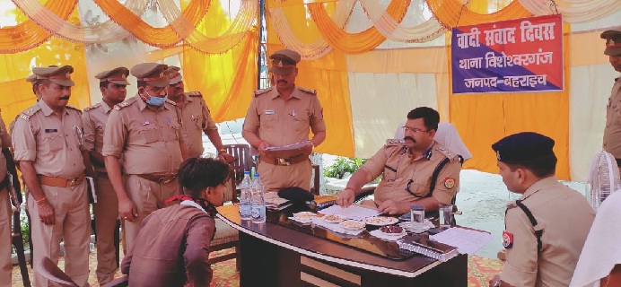 Bahraich News : थानों पर आयोजित हुआ वादी संवाद दिवस