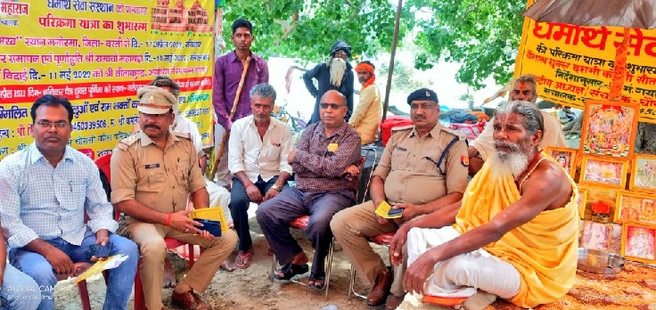 Gonda News : 84 कोसी परिक्रमा के श्रद्धालुओं का भव्य स्वागत 1 Gonda News : 84 कोसी परिक्रमा के श्रद्धालुओं का भव्य स्वागत