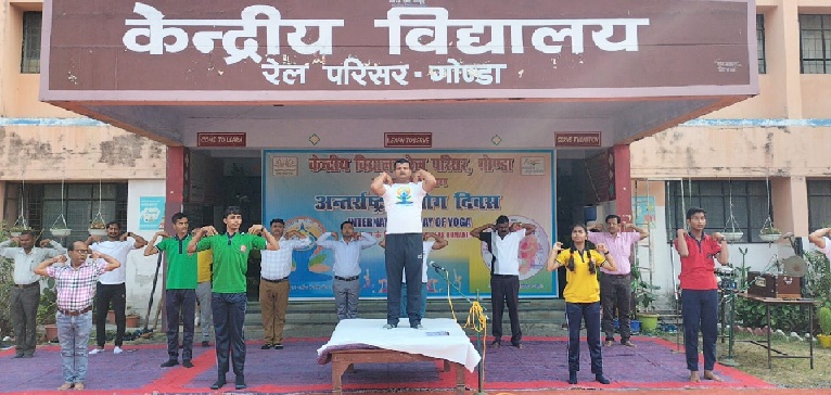 Gonda : गोनार्द लान व केन्द्रीय विद्यालय में मनाया गया योग दिवस
