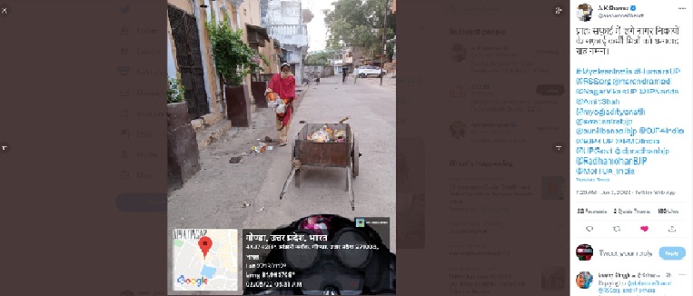 Gonda News:नगर विकास मंत्री ने सफाई कर्मी को सराहा, किया नमन