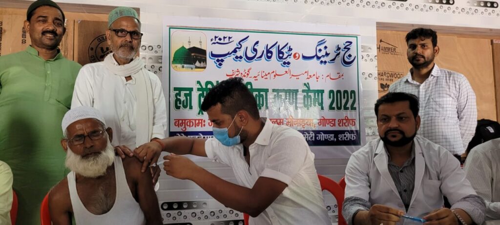 हज समिति के तत्वावधान में हज यात्रियों का प्रशिक्षण हुआ शुरू 1 हज समिति के तत्वावधान में हज यात्रियों का प्रशिक्षण हुआ शुरू