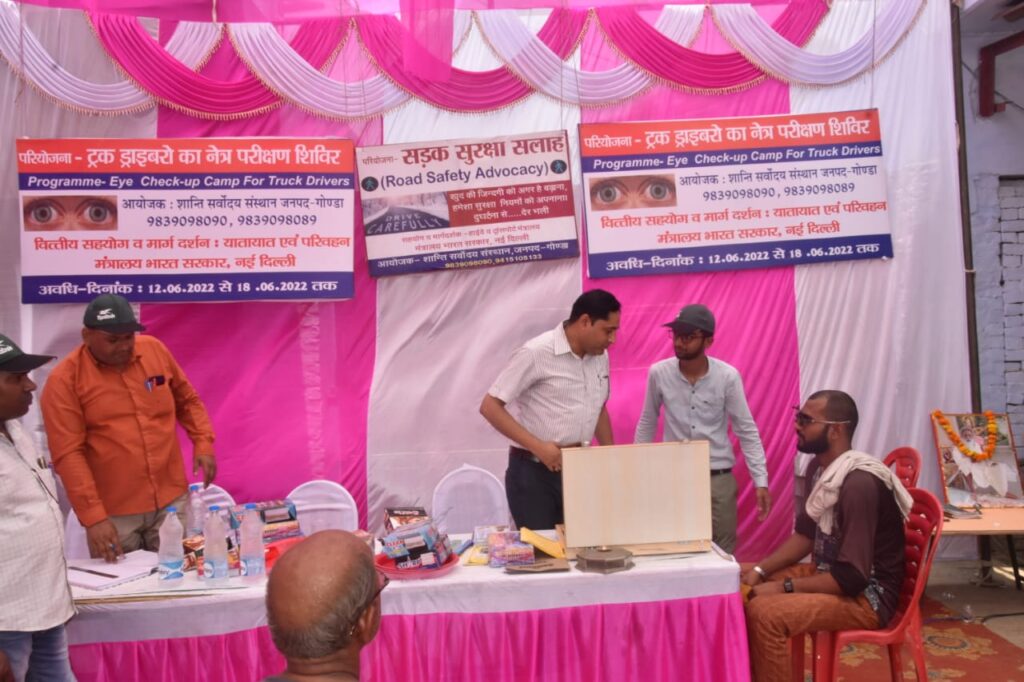 अभियान में परखी गई 135 चालकों की नजर, 35 को मिले फिर चश्मे