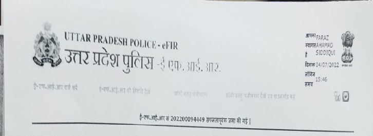 Gonda: फिल्म ‘काली’ को लेकर विवाद गरमाया, ‘सत्य’ संस्था ने लिखाई E-FIR