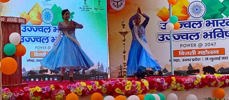 Gonda : विधायक व डीएम ने किया बिजली महोत्सव का शुभारम्भ