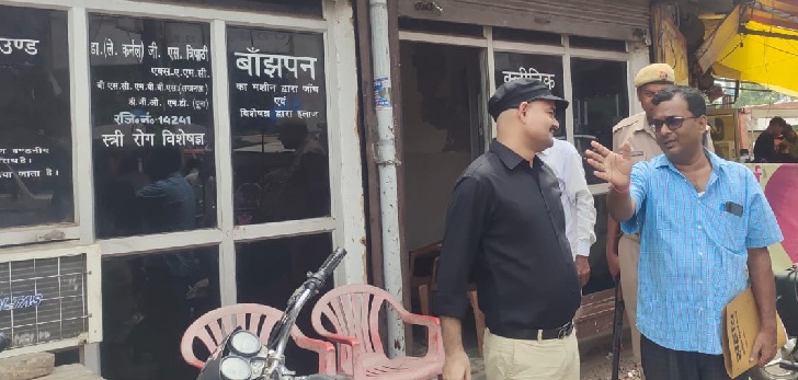 Gonda : अल्ट्रासाउंड केन्द्रों की जांच में मिलीं कमियां 1 Gonda : अल्ट्रासाउंड केन्द्रों की जांच में मिलीं कमियां