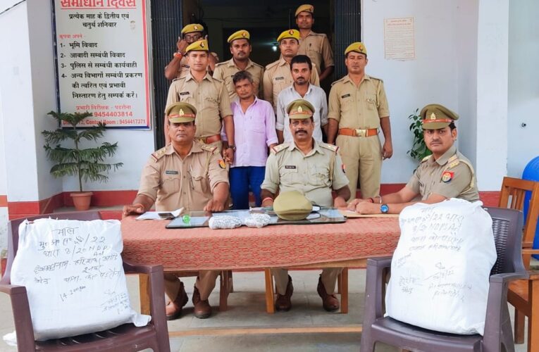 कुशीनगर में भारी मात्रा में अंग्रेजी शराब व गांजा के साथ चार तस्कर गिरफ्तार