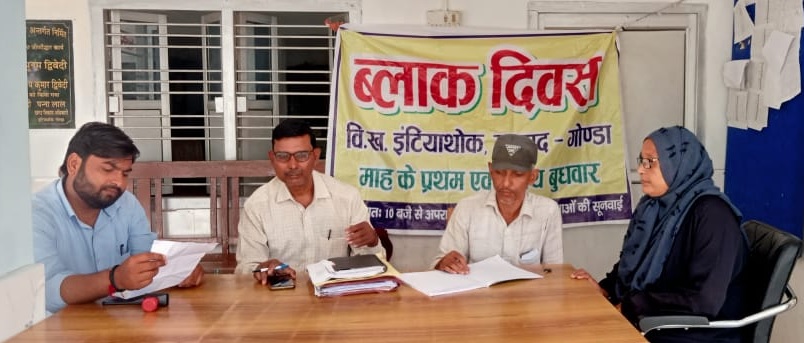 Gonda : आज की प्रमुख खबरों पर एक नजर