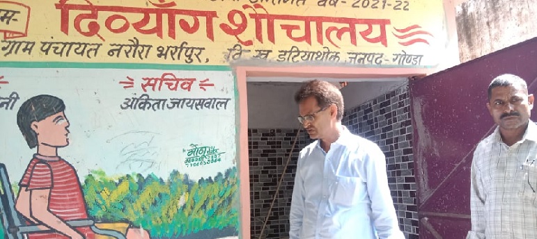 Gonda : आज की प्रमुख खबरों पर एक नजर