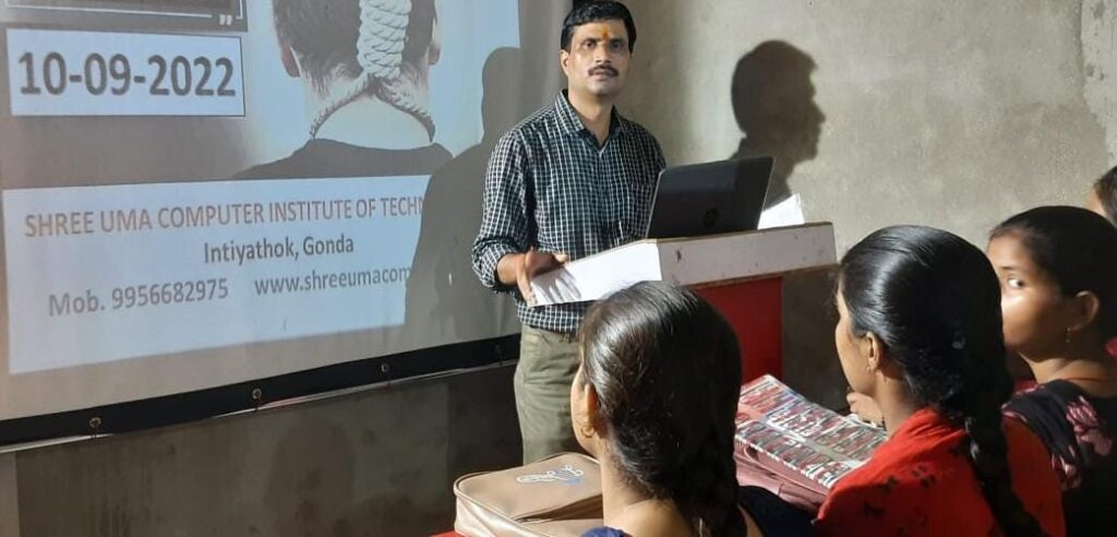 Gonda : विश्व आत्महत्या रोकथाम दिवस पर जागरूकता कार्यक्रम आयोजित 1 Gonda : विश्व आत्महत्या रोकथाम दिवस पर जागरूकता कार्यक्रम आयोजित