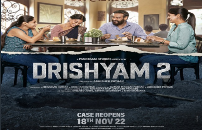 ‘दृश्यम 2’ का रीकॉल टीजर शेयर कर अजय देवगन ने विजय और उसके परिवार की कहानी दिलाई याद
