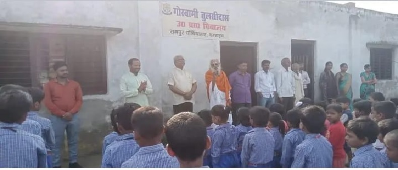 Gonda : आज की प्रमुख खबरों पर एक नजर