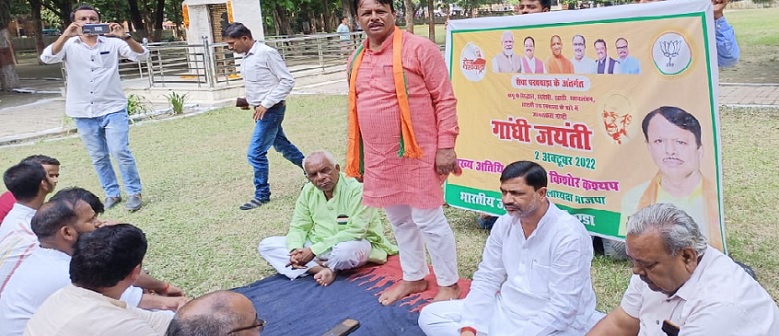 Gonda : सेवा पखवाड़ा के समापन पर भाजपा ने मरीजों को बांटा फल