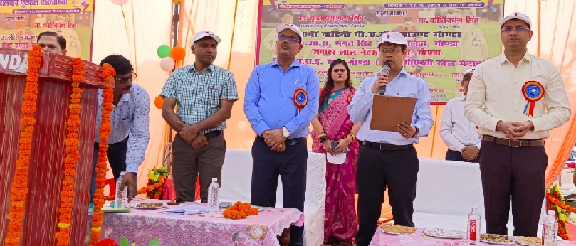 Gonda : बदइंतजामियों के बीच हुआ खेल प्रतियोगिता का शुभारंभ