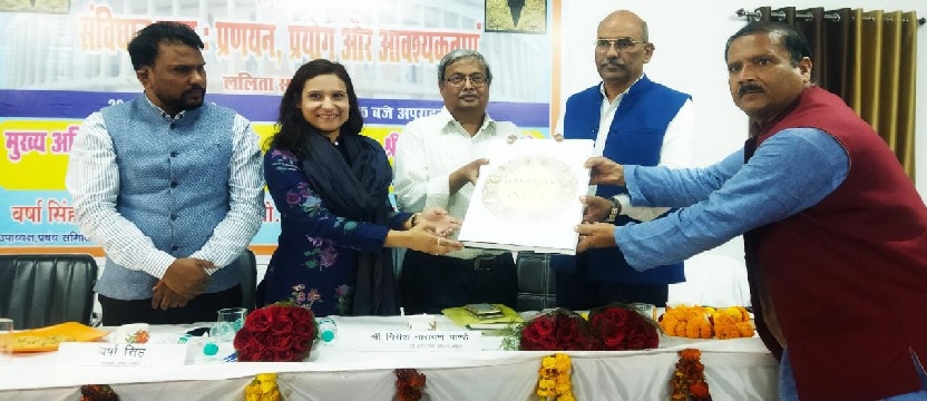 Gonda : प्राइमरी से उच्च कक्षाओं तक संविधान पढ़ाना जरूरी 1 Gonda : प्राइमरी से उच्च कक्षाओं तक संविधान पढ़ाना जरूरी