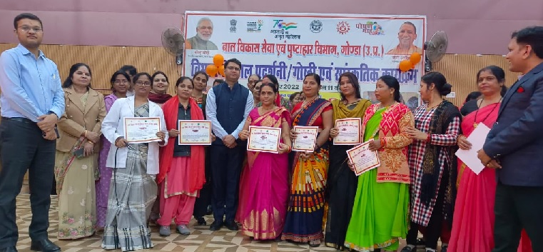 Gonda : जिले में बनेगा चाइल्ड प्रोटक्शन फंड एवं खिलौना बैंक