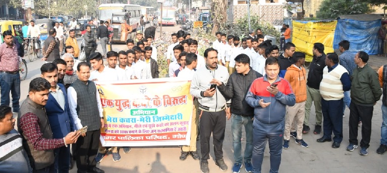 Gonda : नगर में अब नहीं होंगे ‘गार्बेज वल्नरेबुल प्वाइंट्स’