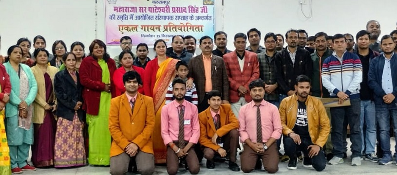 Balrampur Capsule : मरीजों का हुआ स्वास्थ्य परीक्षण, बांटी गई दवाइयां