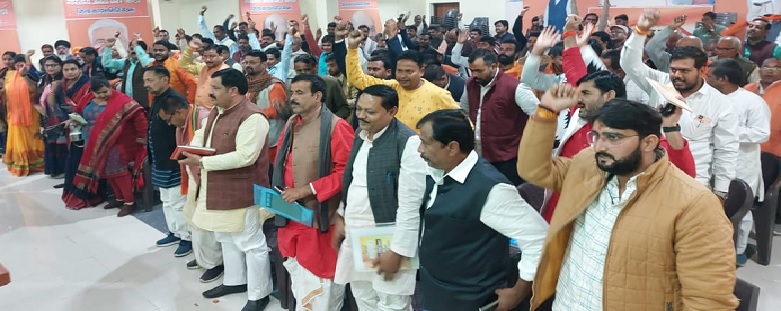 Gonda : निकाय चुनावों में जीत की BJP ने बनाई रणनीति