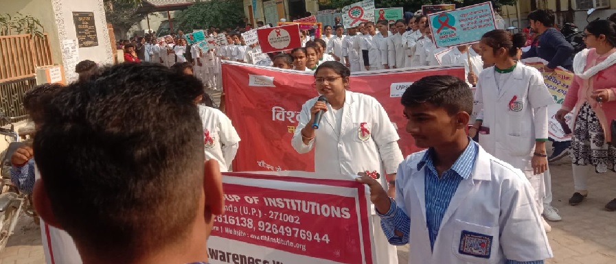 Gonda : एड्स जागरूकता के लिए निकाली गई रैली 1 Gonda : एड्स जागरूकता के लिए निकाली गई रैली