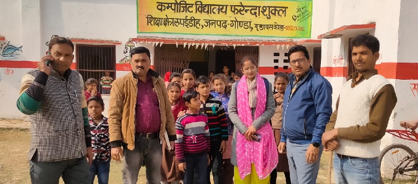 Gonda : आज की प्रमुख घटनाओं पर एक नजर 2 Gonda : आज की प्रमुख घटनाओं पर एक नजर