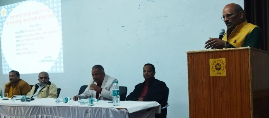 Gonda : भारत में लोकतंत्र एवं न्यायपालिका विषय पर सेमिनार आयोजित