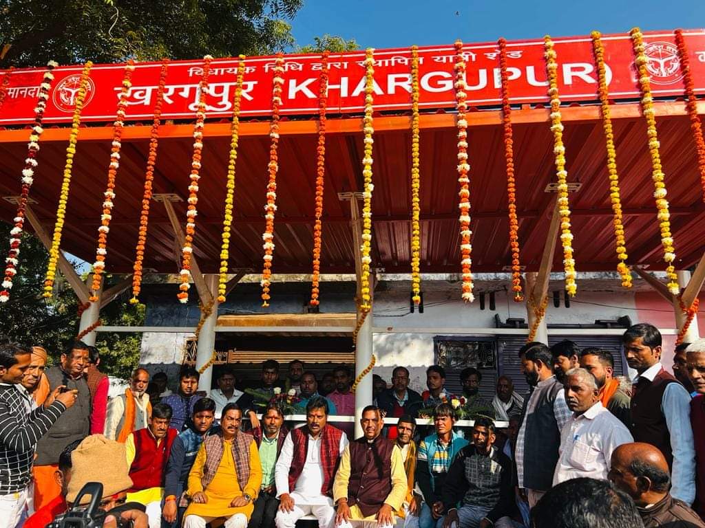 खरगूपुर सीएचसी में विधायक ने मरीजो को बांटा फल, बस स्टॉप का किया उद्दघाटन