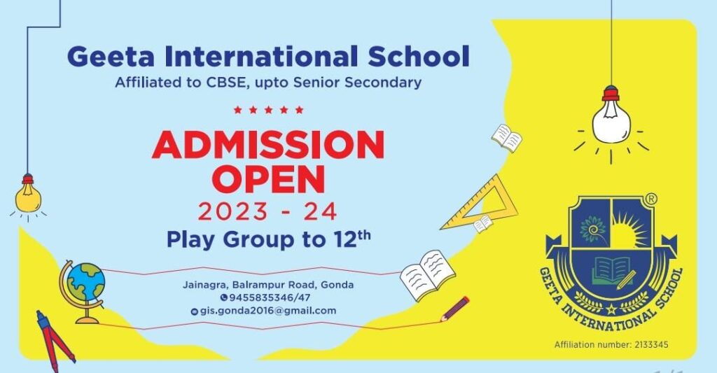 GONDA - इटियाथोक में नवनिर्माण प्रतिभा खोज परीक्षा कल