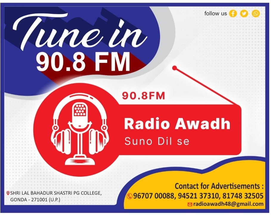 फर्जी बैनामे, वसीयत की जांच के लिए Gonda में खुलेगा एंटी फ्राड सेल 1 फर्जी बैनामे, वसीयत की जांच के लिए Gonda में खुलेगा एंटी फ्राड सेल