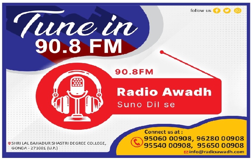 Gonda : पेंशनर दिवस कार्यक्रम सम्पन्न