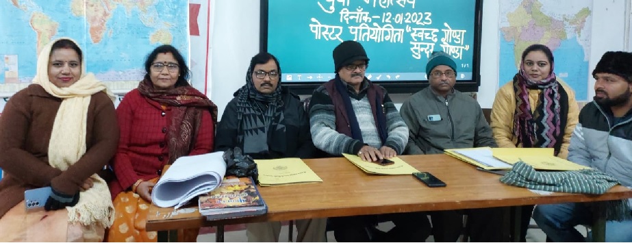 Gonda : LBS कालेज में शास्त्री समारोह शुरू, युवा महोत्सव आयोजित