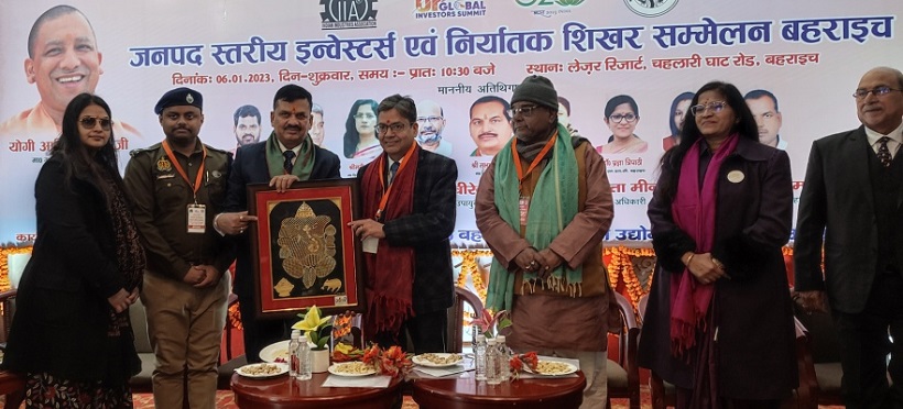 Bahraich : इन्वेस्टर्स सम्मेलन में 1750 करोड़ के आए 69 प्रस्ताव