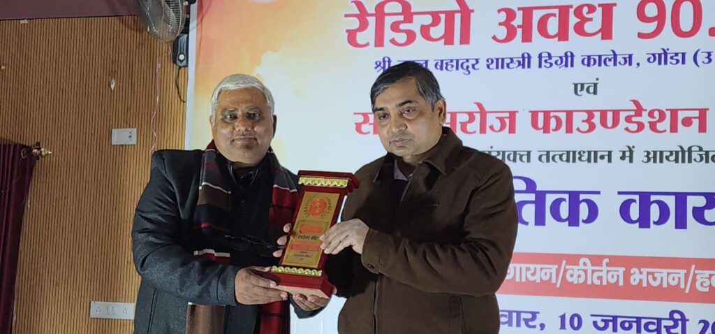 रेडियो अवध ने आयोजित की लोकगायन प्रतियोगिता