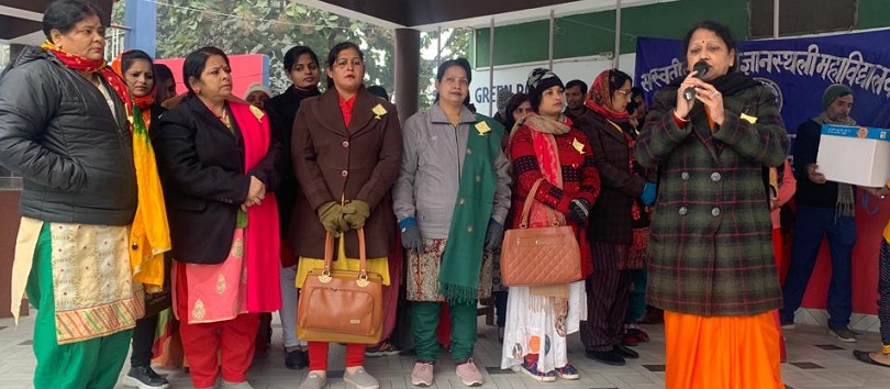 GONDA - एनजीएम में मनाया गया युवा दिवस