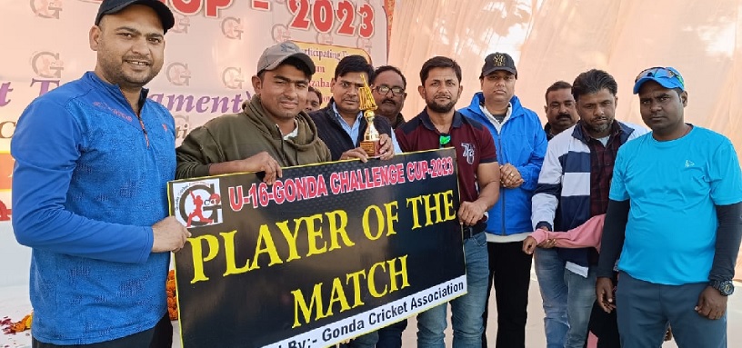 गोंडा चैंलेंज कप में मुरादाबाद व सुल्तानपुर की टीमें बनीं विजेता