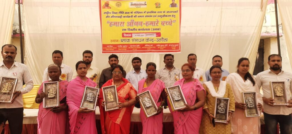 बलरामपुर :ब्लाक स्तरीय हमारा आंगन हमारे बच्चे उत्सव का आयोजन हुआ