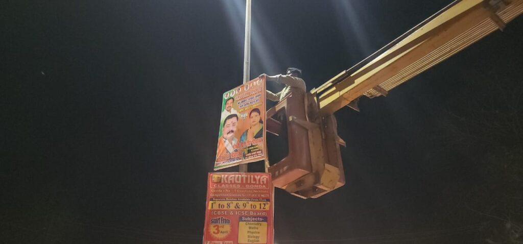 आचार संहिता लगते ही जेसीबी से हटाए जाने लगे बैनर