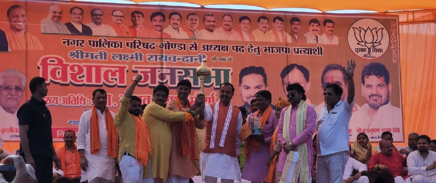 Gonda : बेहतर विकास के लिए तीसरा इंजन जरूरी-केशव मौर्य 1 Gonda : बेहतर विकास के लिए तीसरा इंजन जरूरी-केशव मौर्य