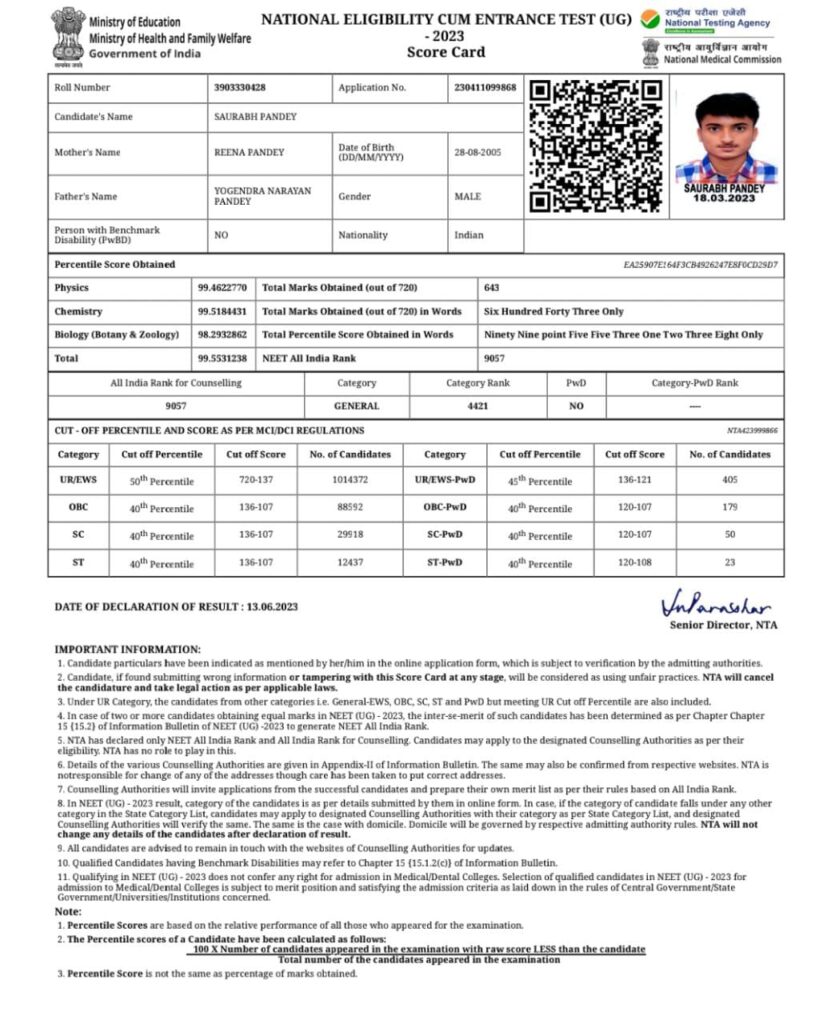 नीट की परीक्षा 643 अंक प्राप्त कर सौरभ पाण्डेय ने बढ़ाया गोंडा जिले का मान,