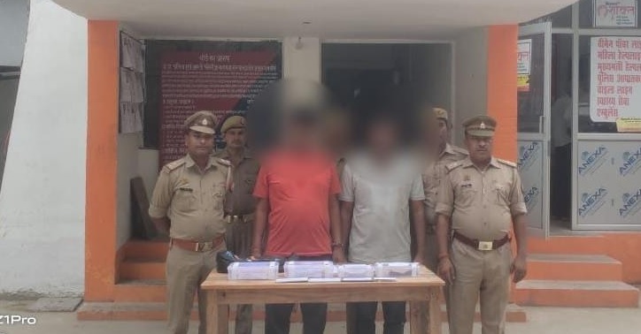 Gonda Capsule : फोन पर रंगदारी मांगने वाला धराया