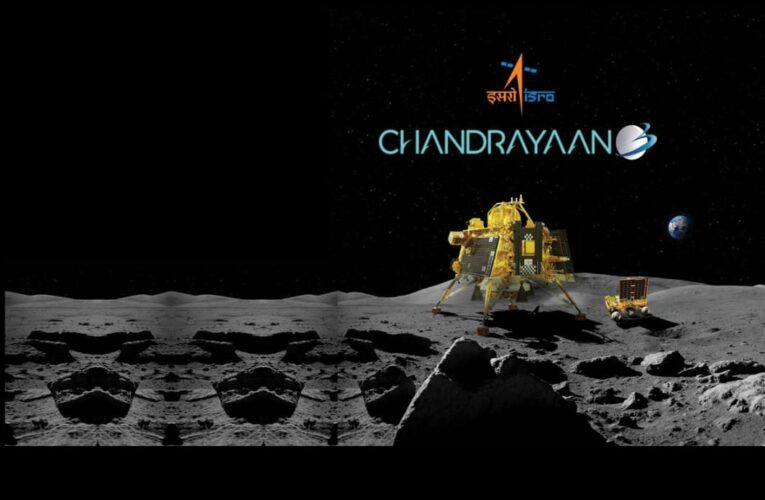  चंद्रयान-3 मिशन: विक्रम लैंडर ने चांद की सतह पर एक बार फिर की सॉफ्ट लैंडिंग
