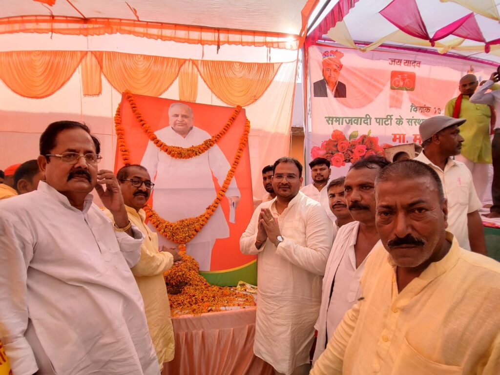 जिसने कभी न झुकना सीखा उसका नाम मुलायम है -सूरज सिंह