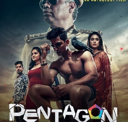 कन्नड़ फिल्म ‘पेंटागन’ अब हिंदी में, डॉलीवुड प्ले पर शनिवार को होगी रिलीज