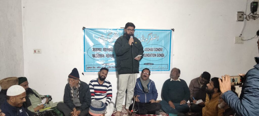 असग़र गोंडवी फॉउंडेशन की 13वीं तरही शेरी नशिस्त