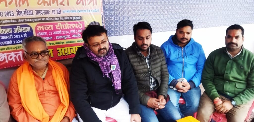 रविवार को गोंडा में निकलेगी विशाल शोभा यात्रा