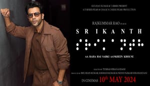 राजकुमार राव की फिल्म “श्रीकांत- आ रहा है सबकी आंखें खोलने” 10 मई को होगी रिलीज