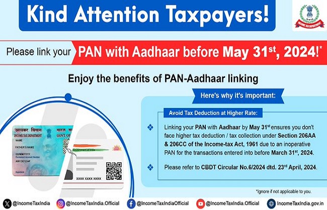 ज्यादा टीडीएस कटौती से बचने के लिए 31 मई तक पैन को आधार से जोड़ें करदाता: