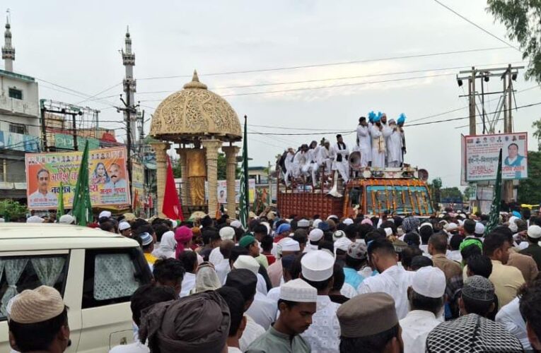 बारह रबीउल अव्वल का पर्व बड़े ही धूमधाम मनाया गया